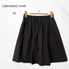 ラボラトリーワーク　フレアスカート　ブラック　M ウエストタック　膝丈　上品