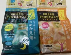 きき湯ファインヒート 500g 2点セット　3