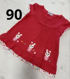 美品　Miki HOUSE 赤いウサギ刺繍チュニック 90