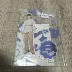 SEVENTEEN HOME ドギョム アクスタ
