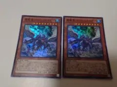 遊戯王 真竜皇 バハルストスF スーパー 2枚