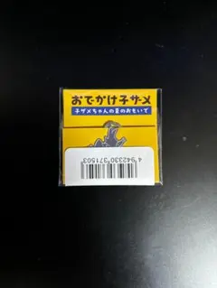 はるる様 リクエスト 4点 まとめ商品