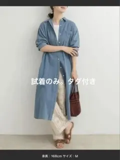 DOORS ライトコットンデニムシャツワンピース