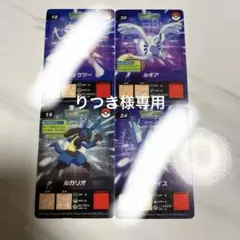 ポケモン アドバンスジェネレーション クリアカード 4枚セット　人気キャラ