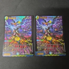 user_a565257f様 リクエスト 2点 まとめ商品