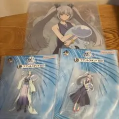 転生したらスライムだった件　一番くじ　E賞　G賞