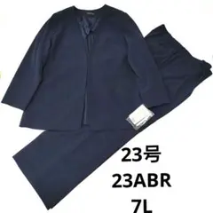 タグ付きAdd Rouge ノーカラージャケ パンツスーツ 23号 7L
