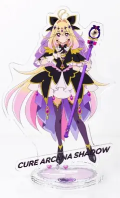 2026年最新】名探偵プリキュア! アクリルスタンド キュアアルカナ
