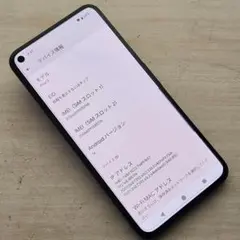Pixel 5 美品SIMフリー黒Googleジャストブラック128GB