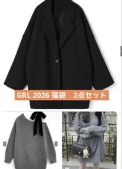 GRL グレイル　2026 福袋　2点セット