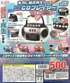 任天堂 カセット型 音声電卓 - メルカリ