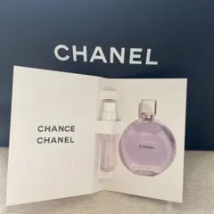 未使用品❣️シャネル　チャンスオースプランディドオードゥパルファム