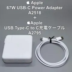 Apple 67W USB-C Power Adapter A2518 ケーブルのサムネイル
