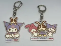 宇佐美 マイメロディ クロミ コラボキーホルダー