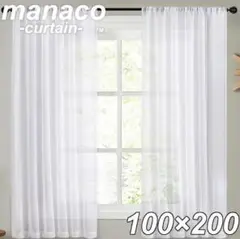 シンプルS ホワイト 白 2枚セット レース カーテン 生地 のれん ミラー