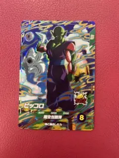 ドラゴンボールスーパーダイバーズ　GDR sdv4-015 ピッコロ