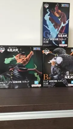 ワンピース一番くじ　ゾロA賞、キングB賞、サンジC賞