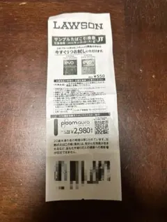 LAWSON タバコ サンプル引換券 EVOプルーム