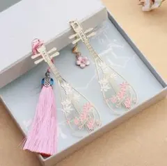 Item thumbnail for item 4b052a2c-1f80-4f48-bc17-8e82cb3d257e