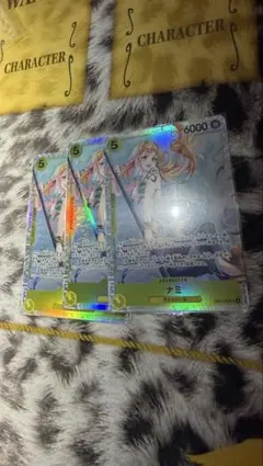 EB03-053 ナミ 3枚セット