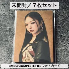 HANA トレーディングカード 7枚セット BMSG - メルカリ