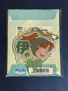 忍たま　デコうちわキーチェーン　善法寺伊作　アクスタ　アクキー　キーホルダー