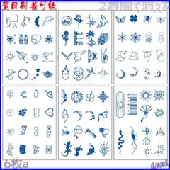 6枚aセット ジャグアタトゥーシール　ヘナタトゥー　2週間で消えるタトゥー 刺青