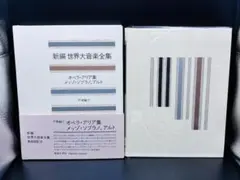 Item thumbnail for item 6ce25dd9-0293-4e15-b9c9-5c860f12f1ea