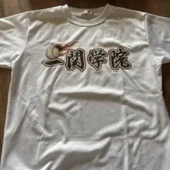 一関学院　応援Tシャツ