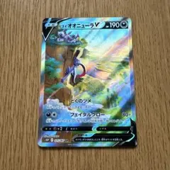 2026年最新】オオニューラvの人気アイテム - メルカリ