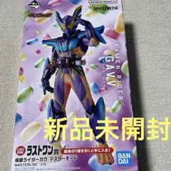 仮面ライダーゼッツ一番くじラストワン賞E賞仮面ライダーガヴマスター