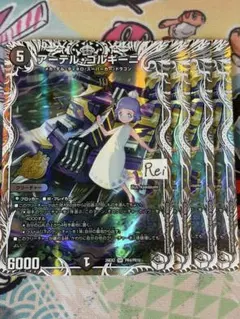アーテル・ゴルギーニ アーテルゴルギーニ キャラトレ 4枚 - メルカリ