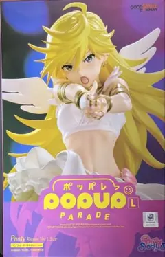 POP UP PARADE パンティ 悔い改めよVer. Lサイズのサムネイル