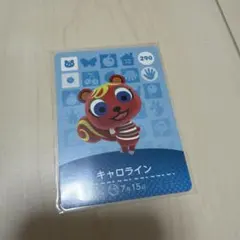 あつ森 あつまれどうぶつの森 キャロライン amiibo