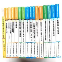 2026年 共通テスト実践問題集 19冊+予想問題2パック 駿台 Z会 河合塾
