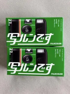 2026年最新】写ルンです 未使用の人気アイテム - メルカリ