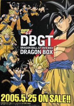 極美品 ドラゴンボールGT ドラゴンボックス - メルカリ