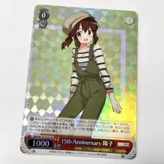 2026年最新】きんモザの人気アイテム - メルカリ