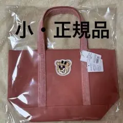 新品未開封　フェイラー オールドテディ ワッペントートバッグ　ピンク 小　Lのサムネイル