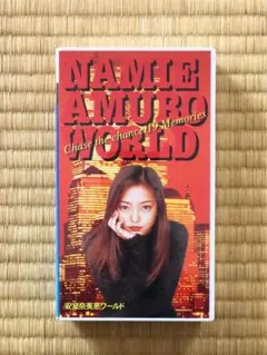 貴重✨安室奈美恵⭐︎AMURO NAMIE WORLD VHSビデオ