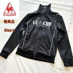 極美品✨ルコック　lecoq ジャージ　ジャケット　トレーニングウェア　刺繍ロゴのサムネイル