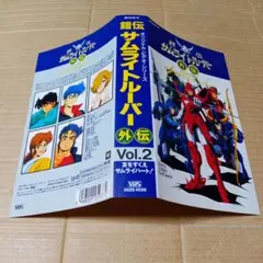 サムライトルーパー キャラクターグッズ