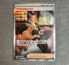 Item thumbnail for item 44a8b423-530e-4f08-b7c0-a8df1ff26ee7