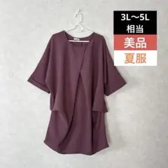 HANO様 リクエスト 2点 まとめ商品