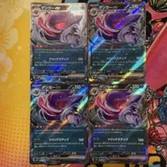 y's様 リクエスト 2点 まとめ商品