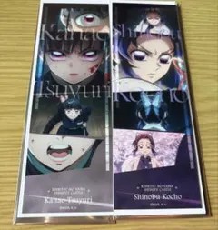 鬼滅の刃 栗花落カナヲ&胡蝶しのぶ コレクションフェイスカード