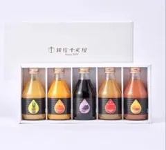 銀座千疋屋 銀座ストレートジュース 5本セットのサムネイル