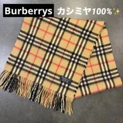 【人気】Burberrys ノバチェック マフラー　カシミヤ100%