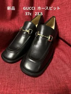 新品　　GUCCI ホースピット　　23.5