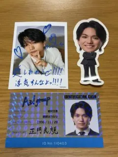 Aぇ! group 正門良規 ミニフォト・カレンダー特典セット